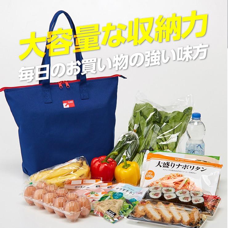 保冷バッグ エコバッグ クーラーバッグ 保冷 保温 折りたたみ 折り畳み 大容量 お買物バッグ ショッピングバッグ アイメディア |  | 04