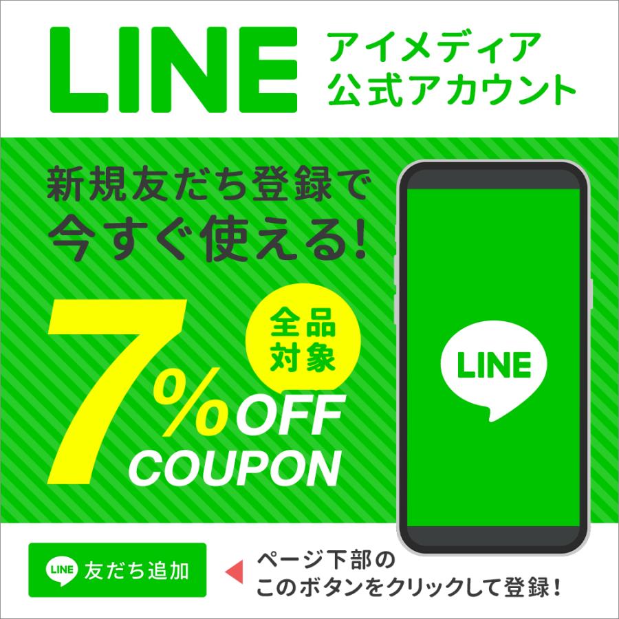 保冷バッグ エコバッグ クーラーバッグ 保冷 保温 折りたたみ 折り畳み 大容量 お買物バッグ ショッピングバッグ アイメディア |  | 12