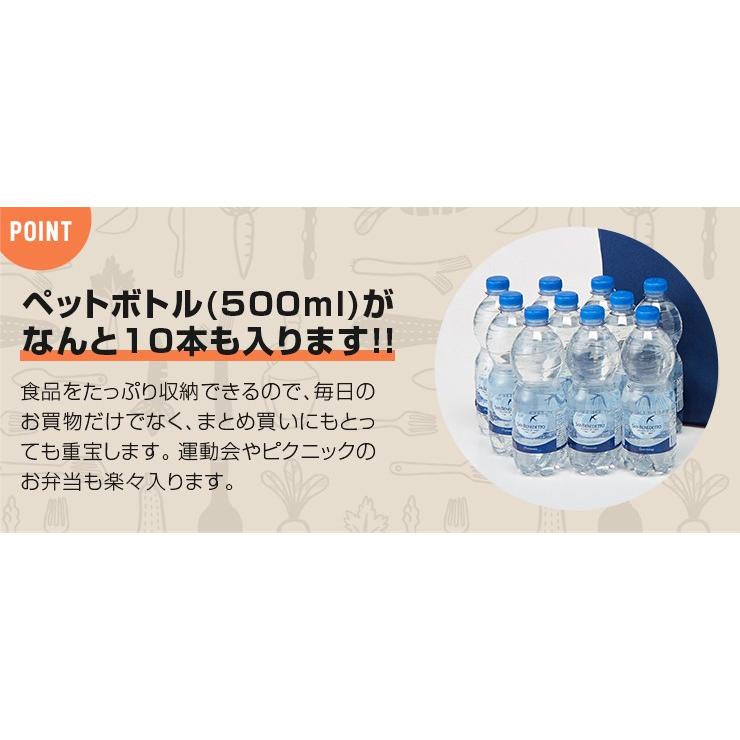保冷バッグ エコバッグ クーラーバッグ 保冷 保温 折りたたみ 折り畳み 大容量 お買物バッグ ショッピングバッグ アイメディア |  | 05