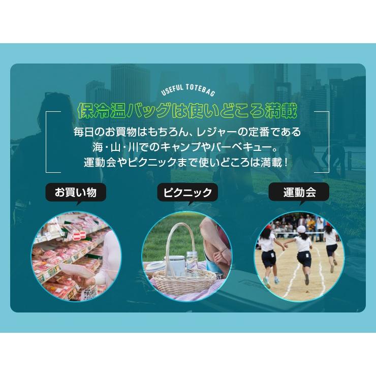 保冷バッグ エコバッグ クーラーバッグ 保冷 保温 折りたたみ 折り畳み 大容量 お買物バッグ ショッピングバッグ アイメディア |  | 07