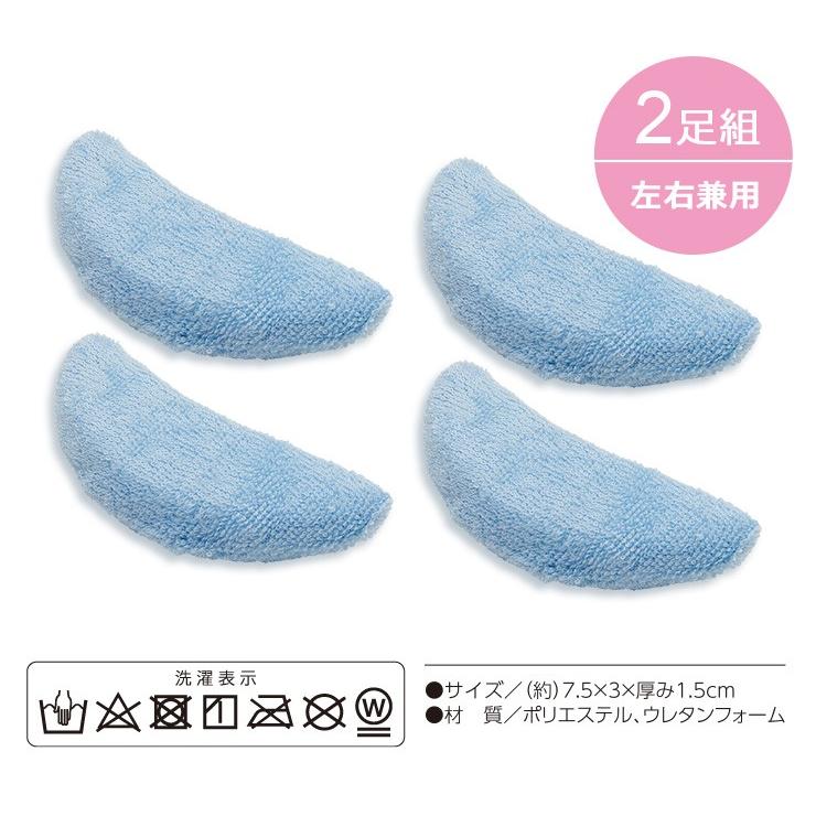 つま先 クッション インソール トゥ パッド ピロー 婦人靴 中敷き タオル地 2足組 抗菌防臭 Towel Toe Cushion 雑貨屋さんmariamaria 通販 Yahoo ショッピング