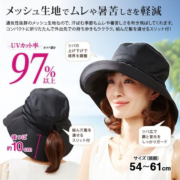 帽子 レディース 春 夏 Uvカット ハット メッシュ つば広 紫外線 対策 折りたたみ Tsubahiro Mesh 雑貨屋さんmariamaria 通販 Yahoo ショッピング