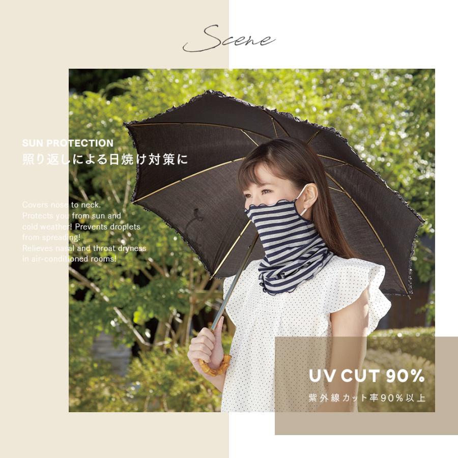 マスク ネックウォーマー ネックカバー 日本製 UVカット レディース スヌード フェイスカバー フェイスマスク ネックガード 日焼け防止 紫外線対策|mariamaria|08