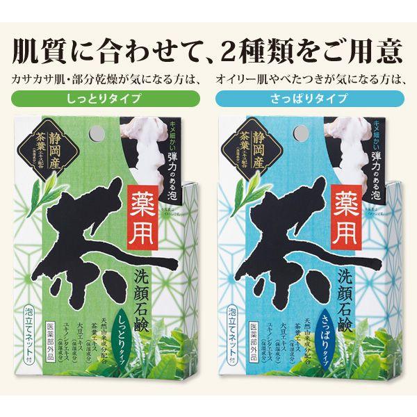 【あめちゃん】アザレ化粧品洗顔石鹸１0個 アザレ化粧品(アザレプロダクツ) / ナチュラルナウの公式商品