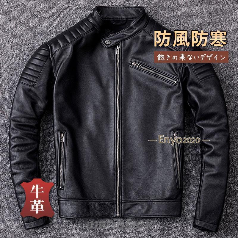 新品 pause cafe ライダースジャケット
