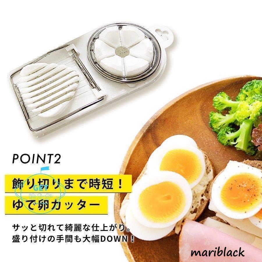 ゆで卵メーカー 電子レンジ 電子レンジ調理用品 4個 ゆでたまご レンジ 調理器具 ゆでたまごメーカー ゆで卵 キッチングッズ ゆで卵器｜mariblack｜03