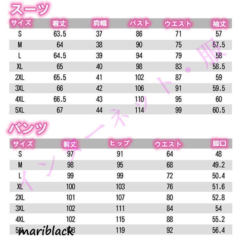 　スーツ レディース ビジネス　スーツパンツ オフィス OL 通勤 面接 入学式 大きいサイズ セットアップ フォーマル 転職 学校行事 服装｜mariblack｜03