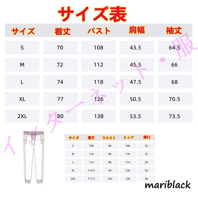 運動着 ビックサイズ　メンズ トレーナー上下セット スウェット セットアップ ウォーキングウェア スポーツウェア  秋物 長袖　ファション パーカー｜mariblack｜02