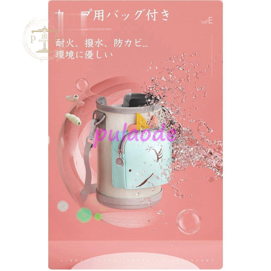 水筒 ステンレスボトル 子ども用 水筒 かわいい ライオン ユニコーン 白熊 ポーチ付 3WAY 直飲み  550ML 小学生 男の子 女の子 ギフト 保温｜mariblack｜10