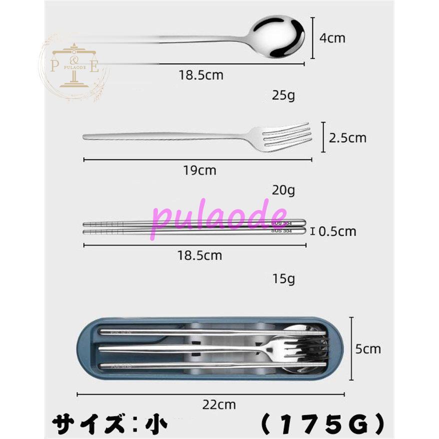 コンビセット 箸 スプーン フォーク 抗菌ステンレス お弁当 はし UV紫外線消毒殺菌ケース付 SUB充電 感染症対策｜mariblack｜08