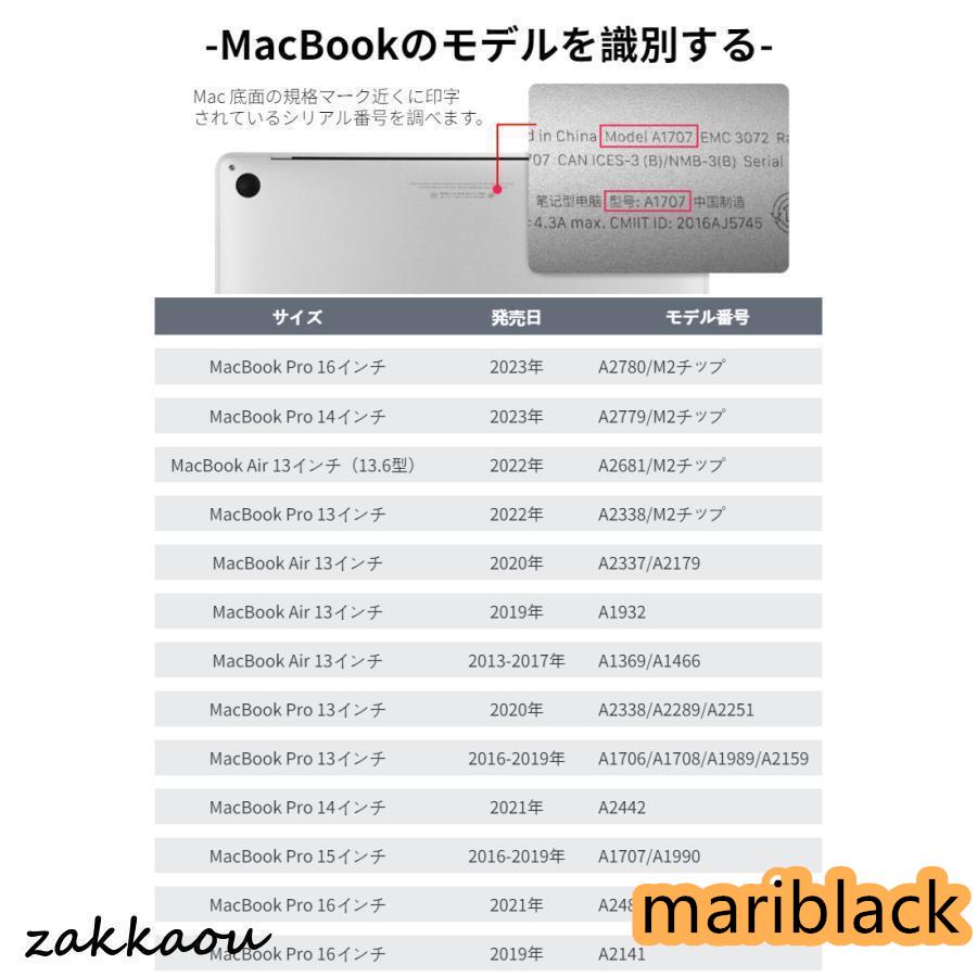 Apple MacBook Pro 16インチ/MacBook Pro 15インチ 14インチ用 ロテクト保護ケースポーチ/収納カバーインナーポーチ/ソフトクッションノートパソコンバッグ｜mariblack｜13