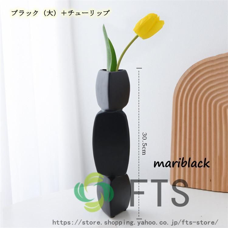 セラミック アート フラワーベース 花瓶 陶磁器 花びん 陶器 磁器 花器 おしゃれ 可愛い かわいい インテリア 置き物 置物 黒 ブラック 白 ホワイト 小さい｜mariblack｜03