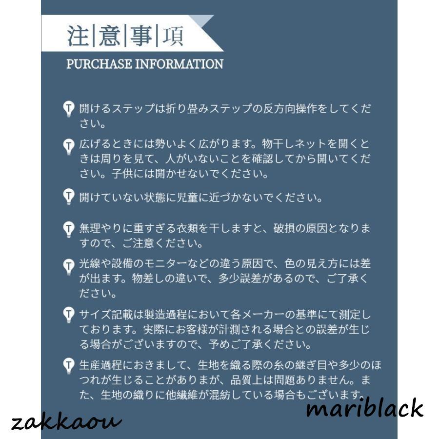 【幅広平型】平干しネット セーター 1段 2段 3段 物干しハンガー 折りたたみ セーター干し 洗濯 メッシュ ニット 型崩れ防止 ぬいぐるみ 室内干し 陰干し｜mariblack｜20