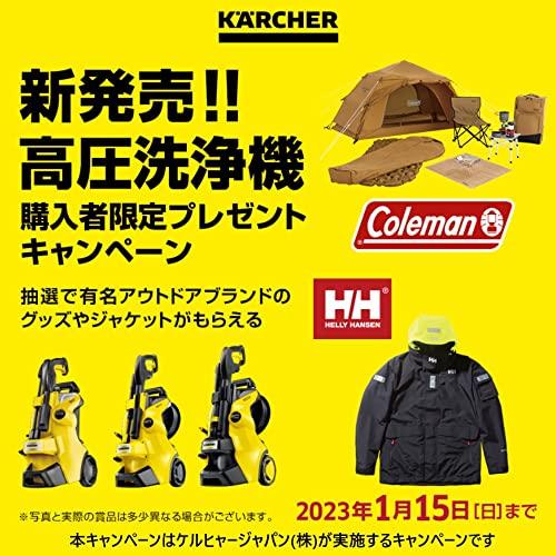 ケルヒャー(Karcher)高圧洗浄機 K5 プレミアムサイレント(50Hz) 1.603