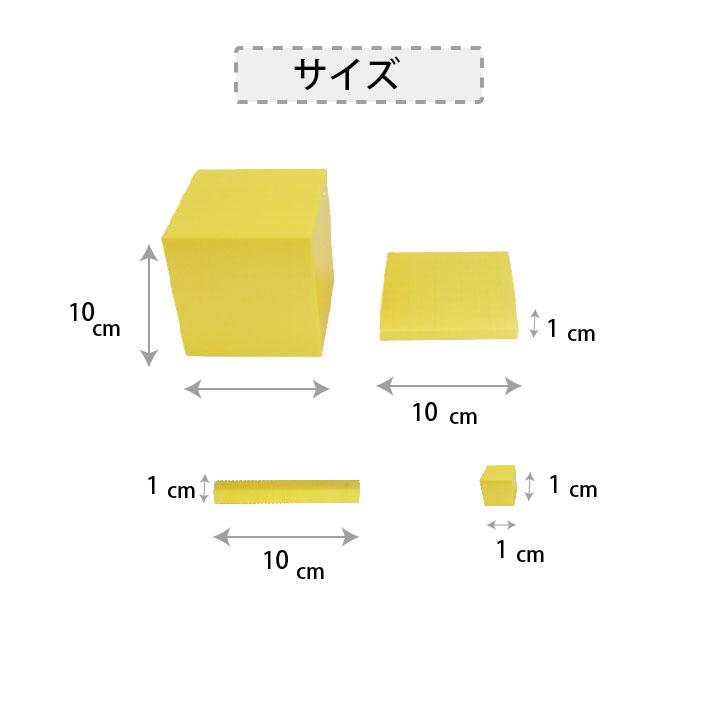 十進法のさんすう練習セット 数字カード付 さんすう教材 算数 学習
