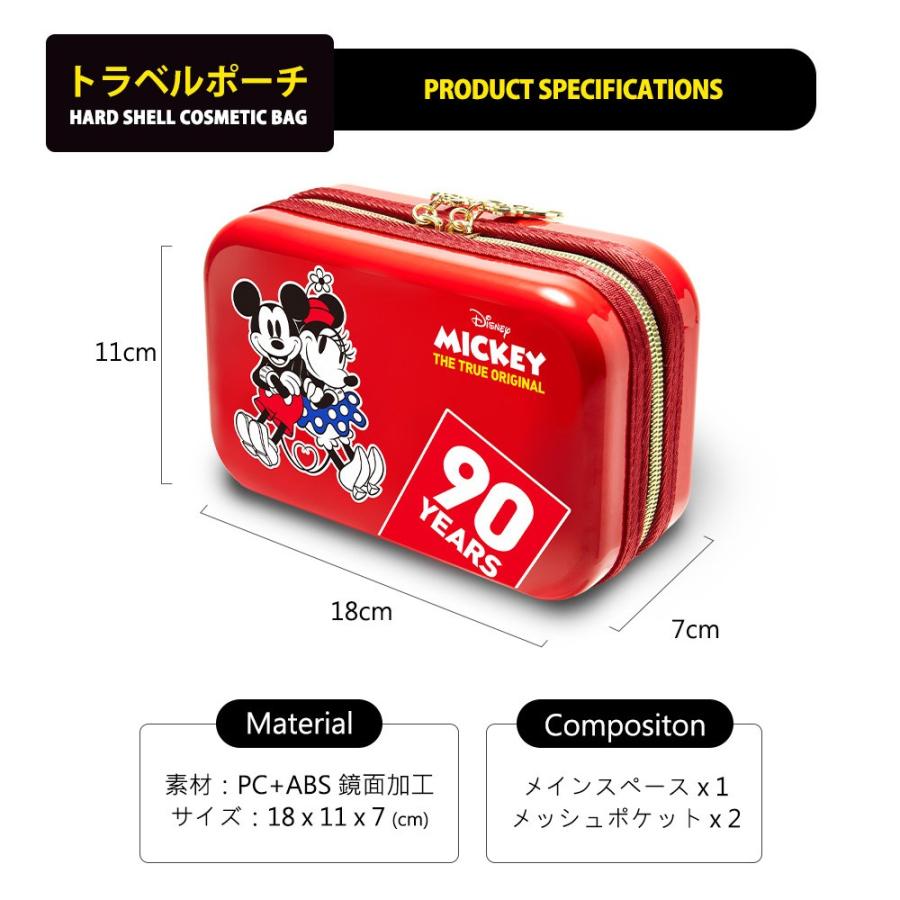 Disney（ディズニー） ミッキー MICKEY ミニー MINNIE 小物入れ 小分け