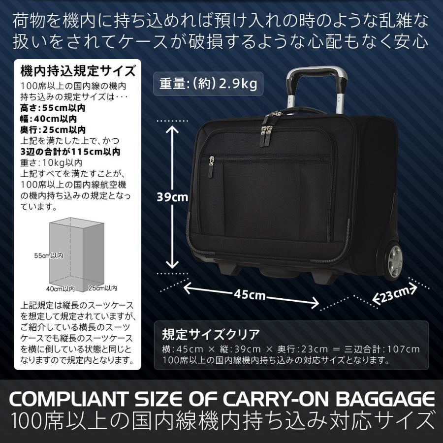 ソフトスーツケース 機内持ち込み 小型 軽量 キャリーバッグ キャリーケース ビジネス 旅行かばん レジェンドウォーカー 4039-34｜marienamaki｜06