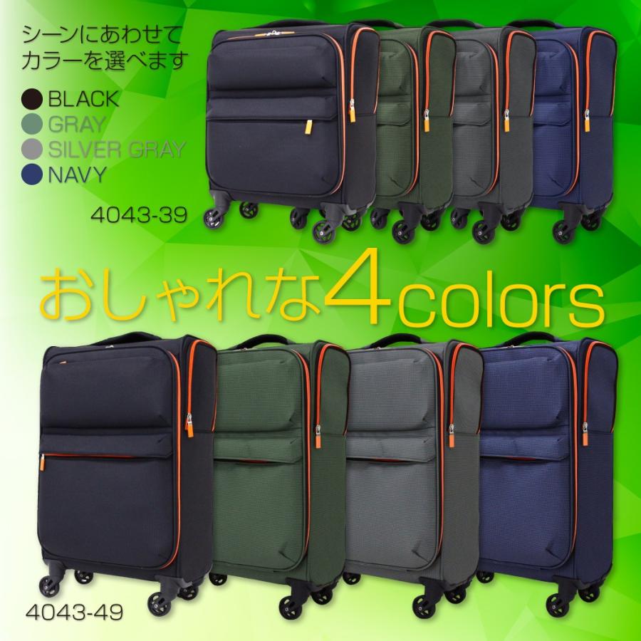 LEGEND WALKER（レジェンドウォーカー） ソフトスーツケース 機内