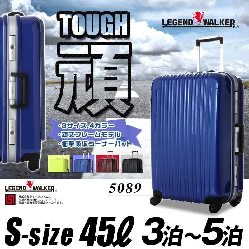 Bianchi ビアンキ キャリーバッグ スーツケース マットブラック 機内持