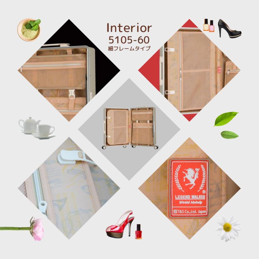 スーツケース キャリーケース キャリーバッグ トランク 中型 超軽量 Mサイズ おしゃれ 静音 ハード アルミ フレーム レジェンドウォーカー 5105-60 Mサイズ レジェンドウォーカー