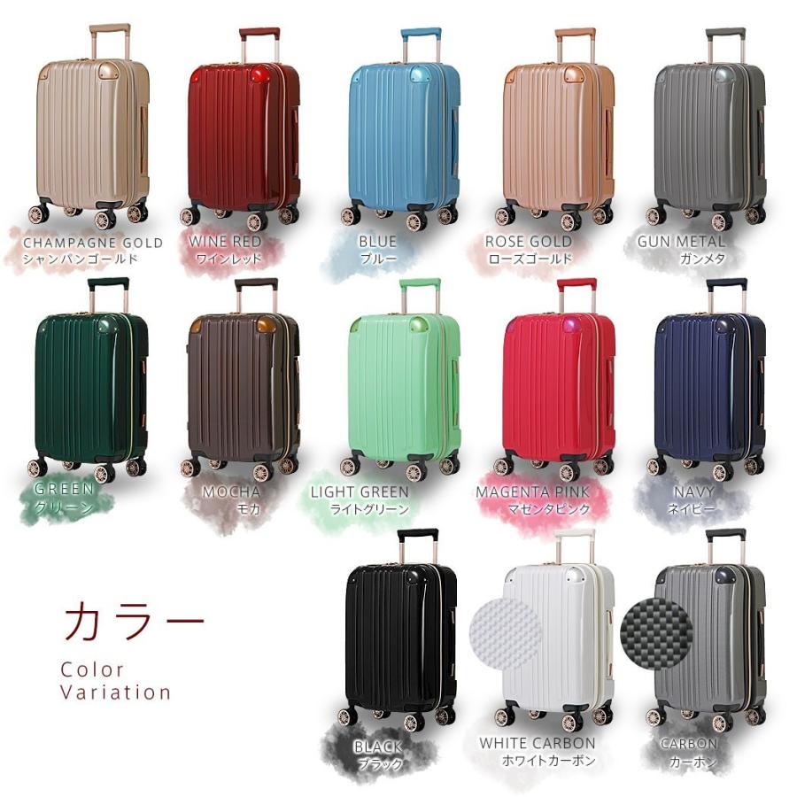 スーツケース キャリーバッグ トランクケース レディースバッグ Sサイズ 小型 超軽量 おしゃれ かわいい 拡張 キャリーケース キャリーバッグ 5122 55 5122 55 スーツケースのマリエナマキ 通販 Yahoo ショッピング