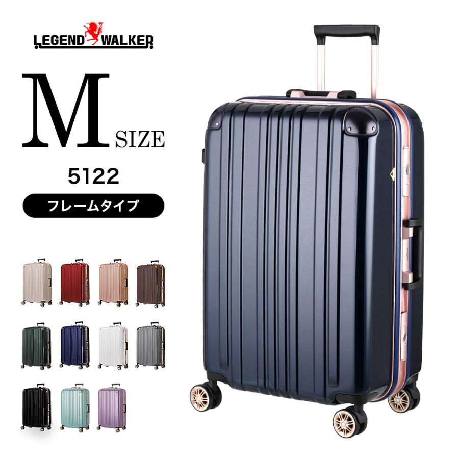 スーツケース キャリーバッグ トランクケース レディースバッグ Mサイズ 中型 かわいい おしゃれ 超新作 最低価格の 超軽量 5122-62 キャリーケース
