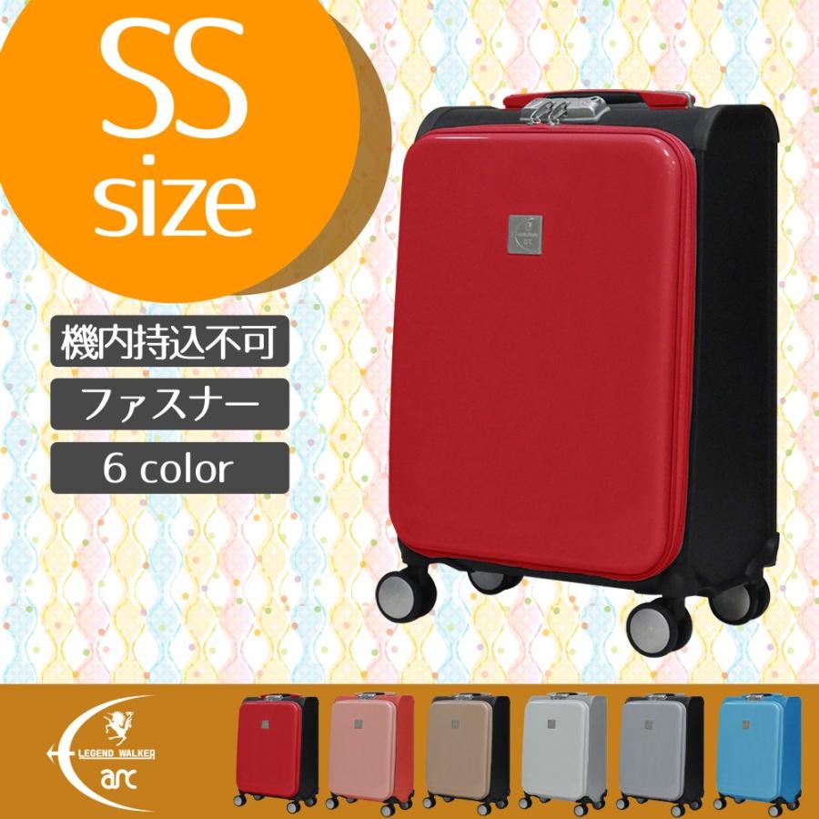 LEGEND WALKER（レジェンドウォーカー） スーツケース SS サイズ 小型