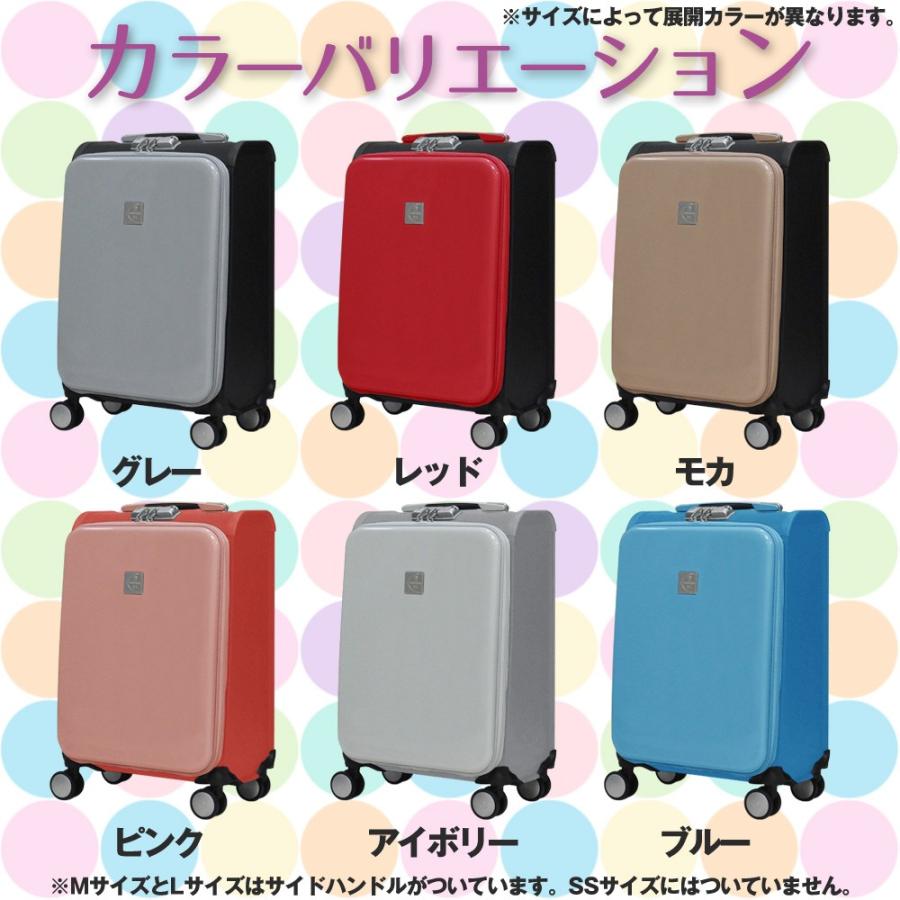 LEGEND WALKER（レジェンドウォーカー） スーツケース SS サイズ 小型