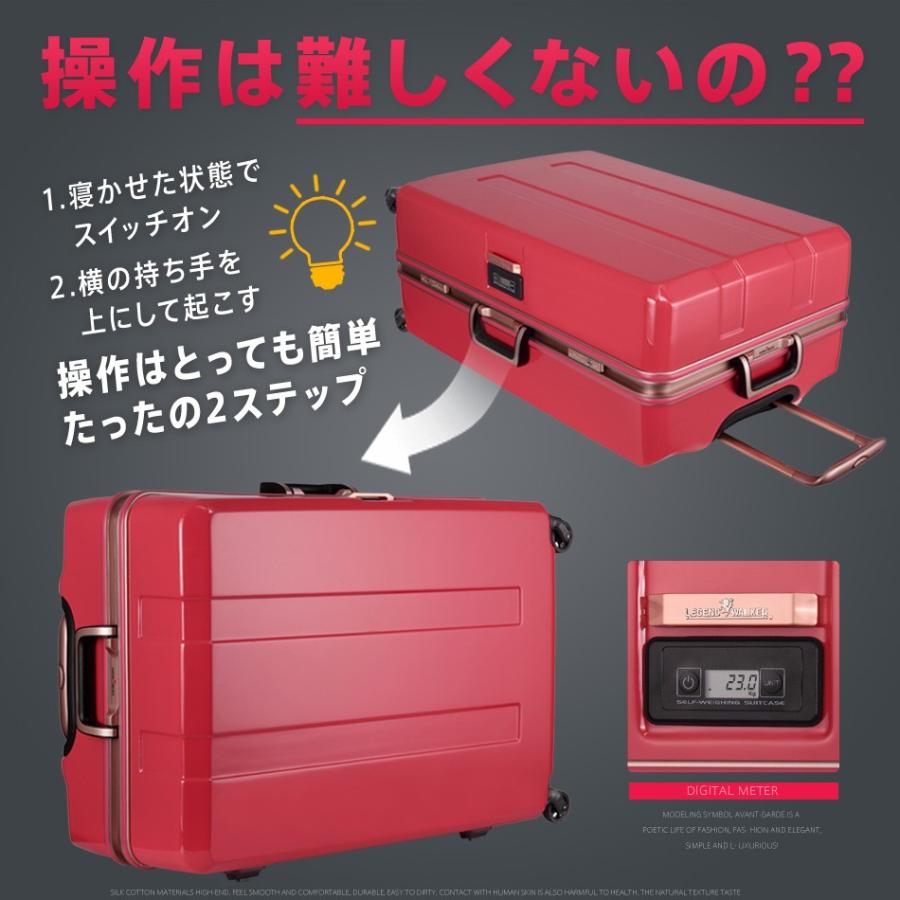 LEGEND WALKER（レジェンドウォーカー） スーツケース Mサイズ 中型