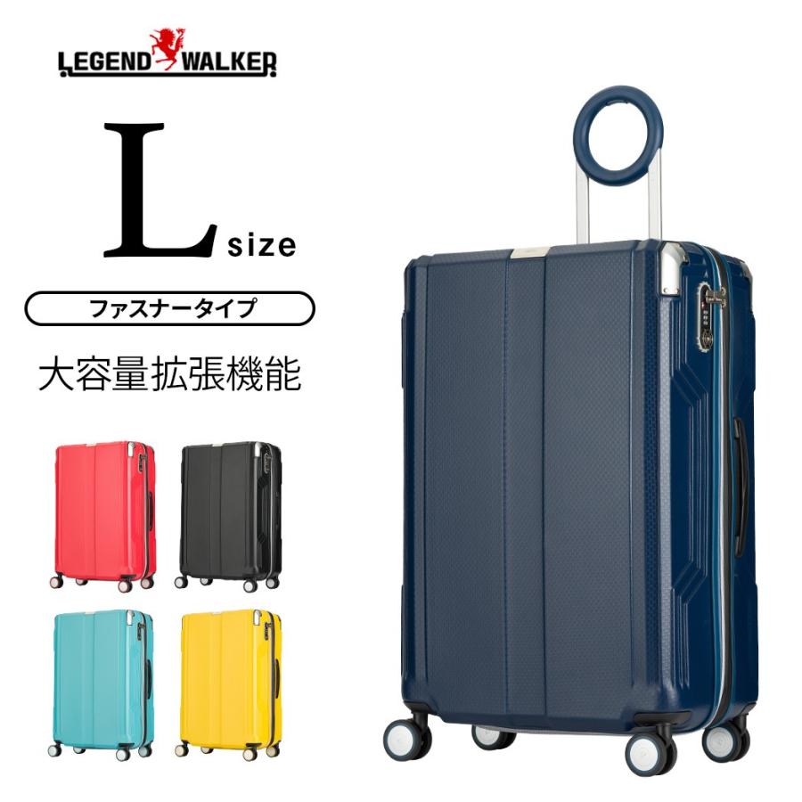 スーツケース L サイズ キャリーケース キャリーバッグ LEGEND WALKER