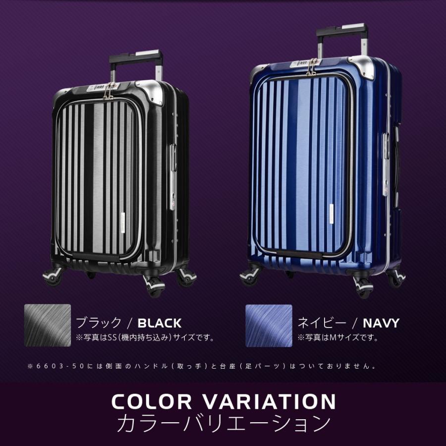 独特の素材 スーツケース 機内持ち込み 小型 軽量 Ssサイズ ビジネス キャリー ビジネスバッグ レジェンドウォーカー Grand 6603 50 Cisama Sc Gov Br