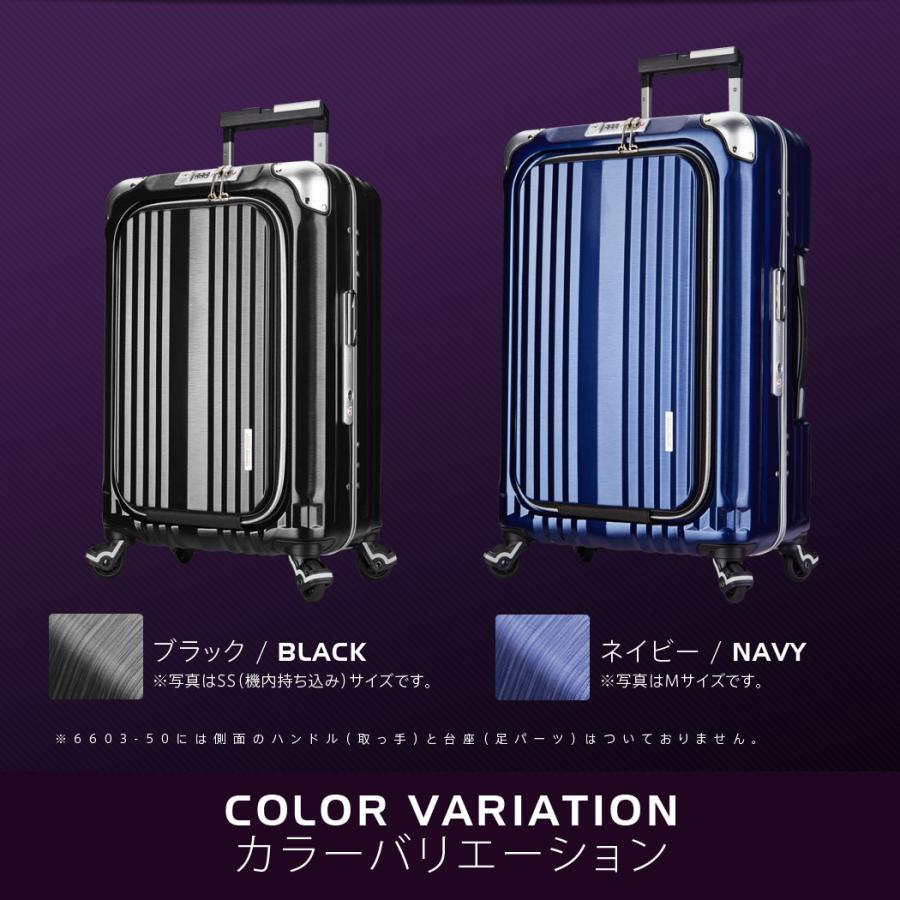 LEGEND WALKER（レジェンドウォーカー） アウトレット スーツケース M