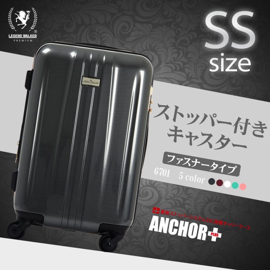 期間限定送料無料 スーツケース キャリーケース キャリーバッグ トランク 小型 機内持ち込み 超軽量 おしゃれ 静音 ハード Tsaロック レジェンドウォーカー 6701 48 内祝い Www Lequotidien Mr