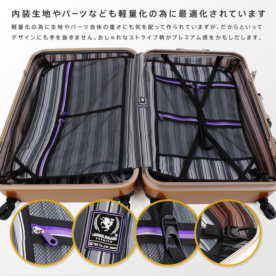 LEGEND WALKER（レジェンドウォーカー） スーツケース キャリーケース