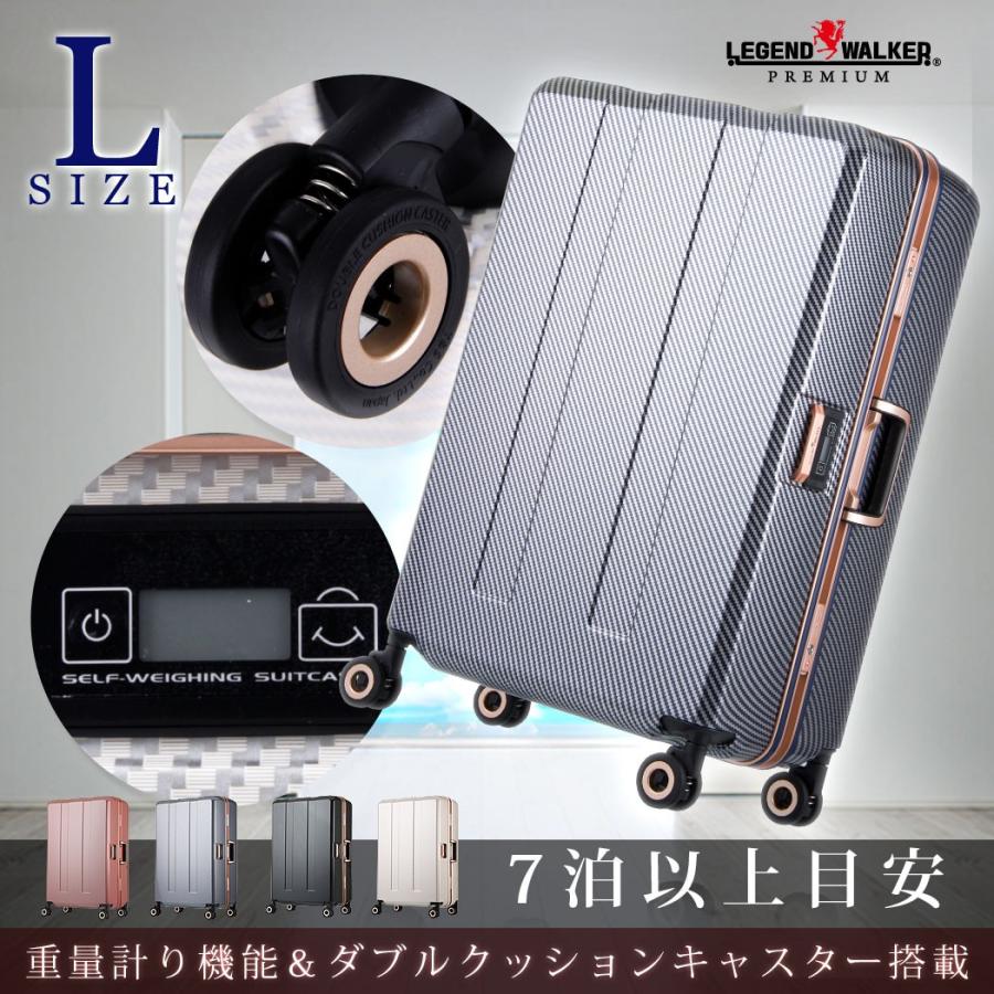 LEGEND WALKER 50%OFF スーツケース キャリー バッグ L サイズ LEGEND WALKER 50%OFF スーツケース キャリー バッグ L サイズ