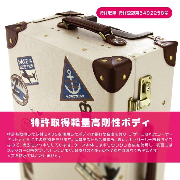 LEGEND WALKER（レジェンドウォーカー） スーツケース S サイズ 小型