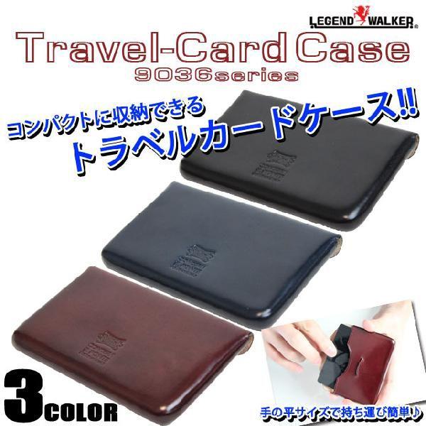 カードケース　名刺入れ LEGEND WALKER（レジェンドウォーカー） カードケース 名刺入れ カード