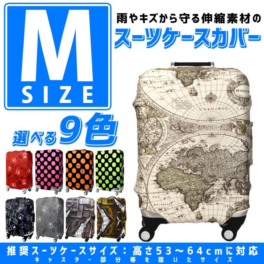 スーツケースカバー ラゲッジカバー 保護カバー Mサイズ 9077 M 9077 M スーツケースのマリエナマキ 通販 Yahoo ショッピング