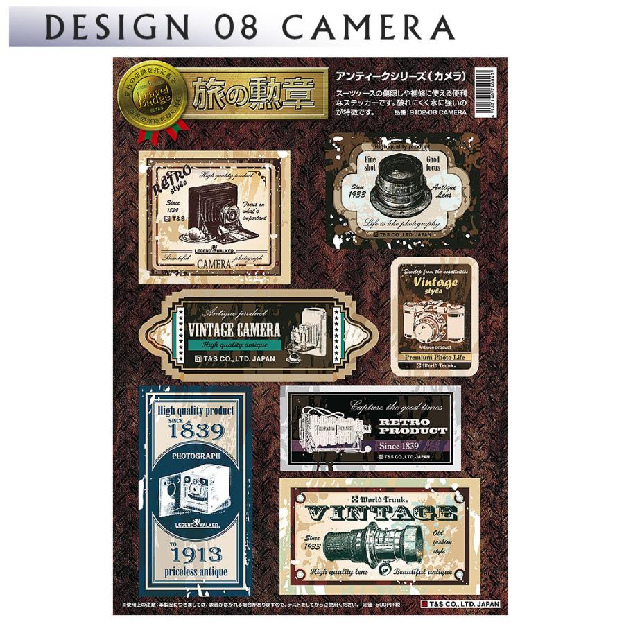 LEGEND WALKER（レジェンドウォーカー） スーツケースステッカー