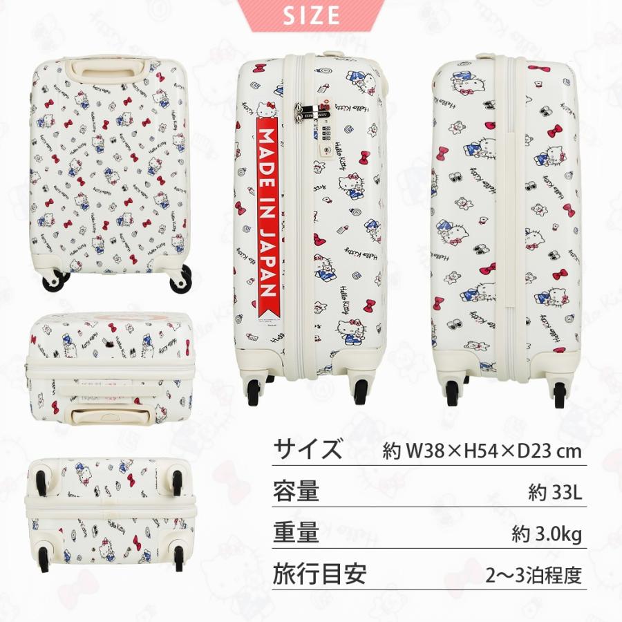 HELLO KITTY ACE製キャリーカート HELLO KITTY ACE製キャリーカート