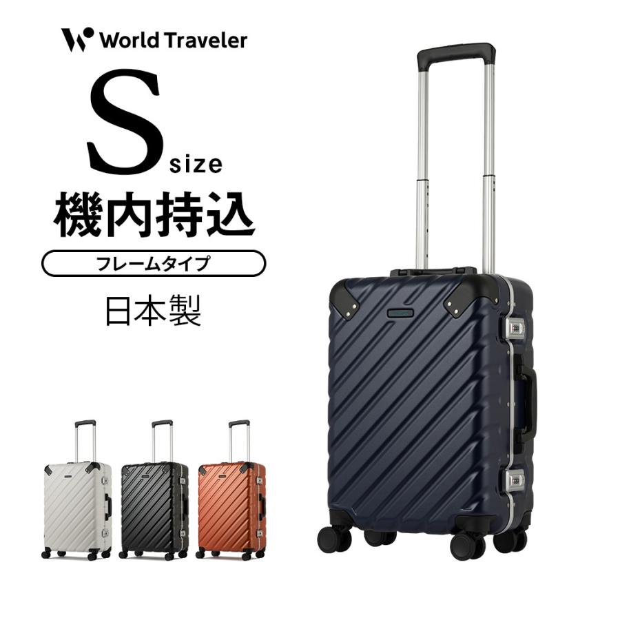 スーツケース キャリーケース キャリーバッグ エース 小型 軽量 機内持ち込み おしゃれ 静音 Ace ワールドトラベラー ハード 日本製 フレーム ビジネス Ae Ae スーツケースのマリエナマキ 通販 Yahoo ショッピング