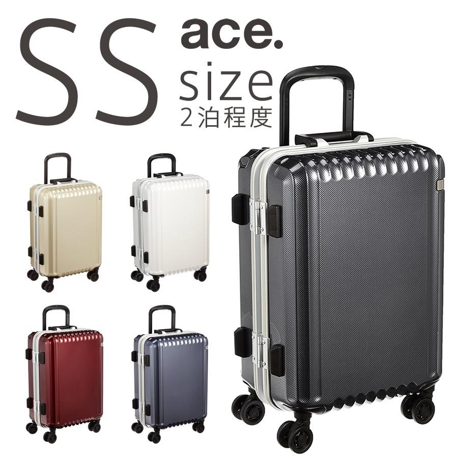 【希少】ace キャリーケース 小型　4輪 機内持込 ハードケース 軽量 アウトレット スーツケース キャリーケース キャリーバッグ エース