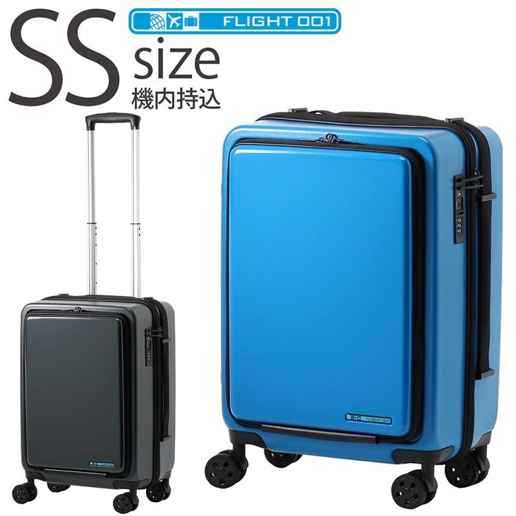 Ace（エース） アウトレット スーツケース キャリーケース キャリー