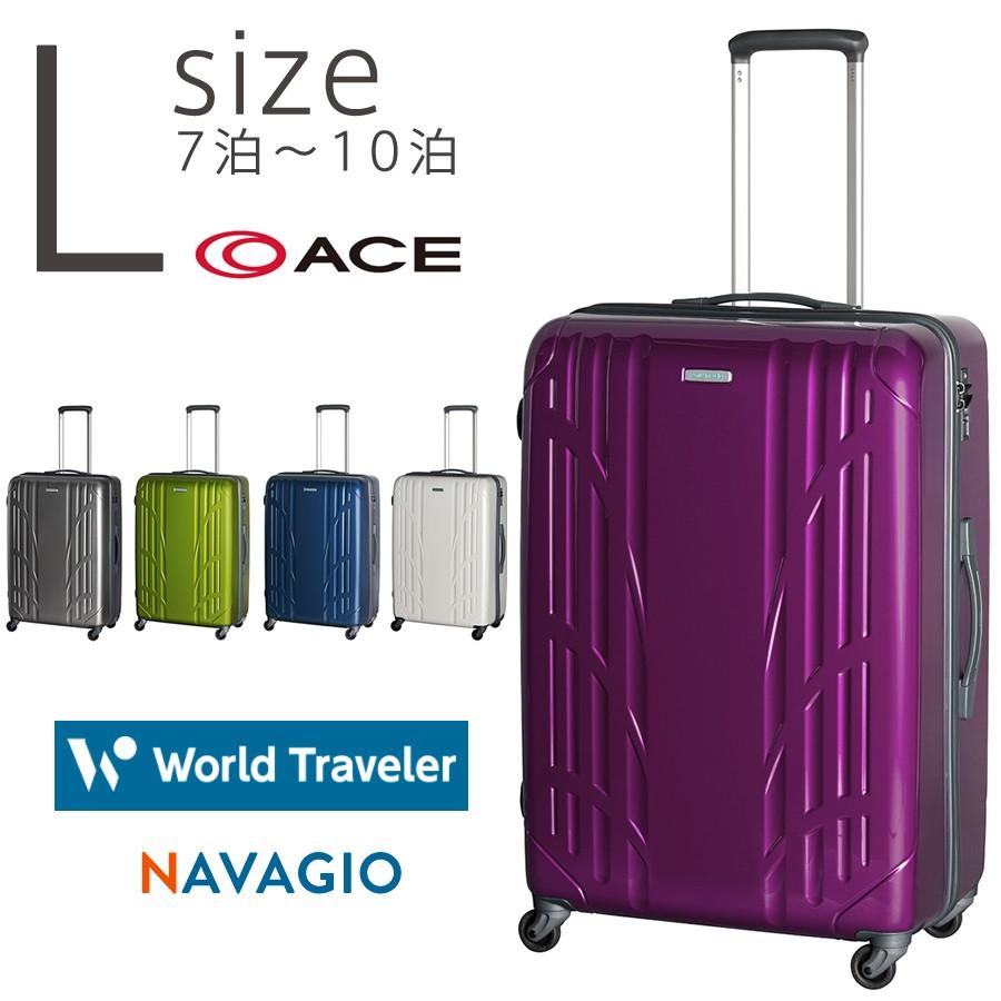 World Traveler アウトレット スーツケース キャリーケース キャリー