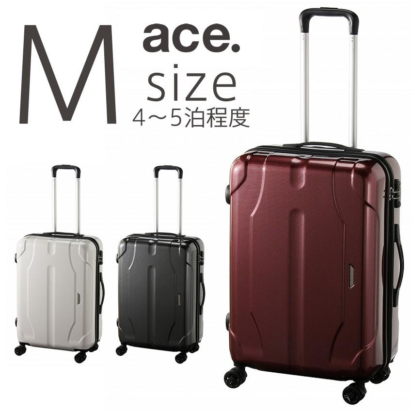 Ace（エース） アウトレット スーツケース キャリーケース 中型 M