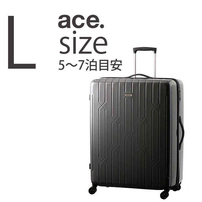 Ace（エース） アウトレット スーツケース キャリーケース キャリー