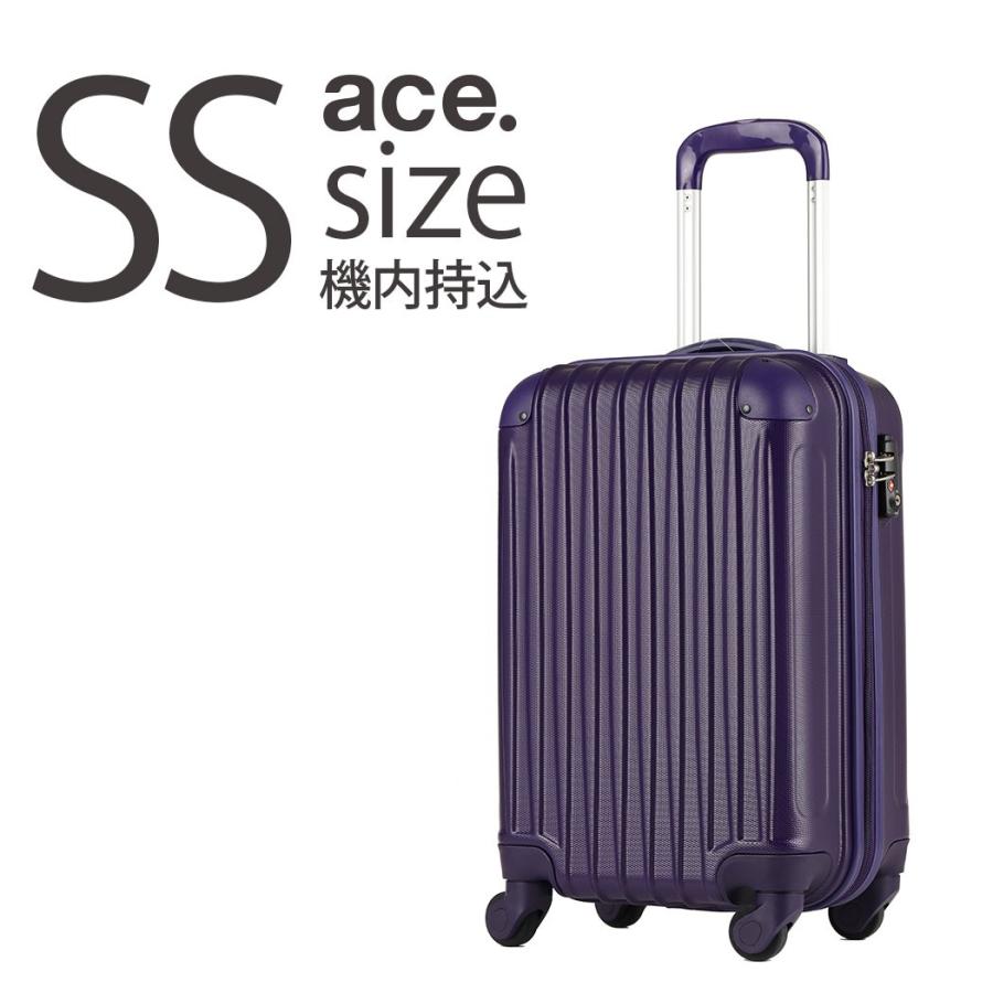 Ace（エース） アウトレット スーツケース キャリーケース キャリー