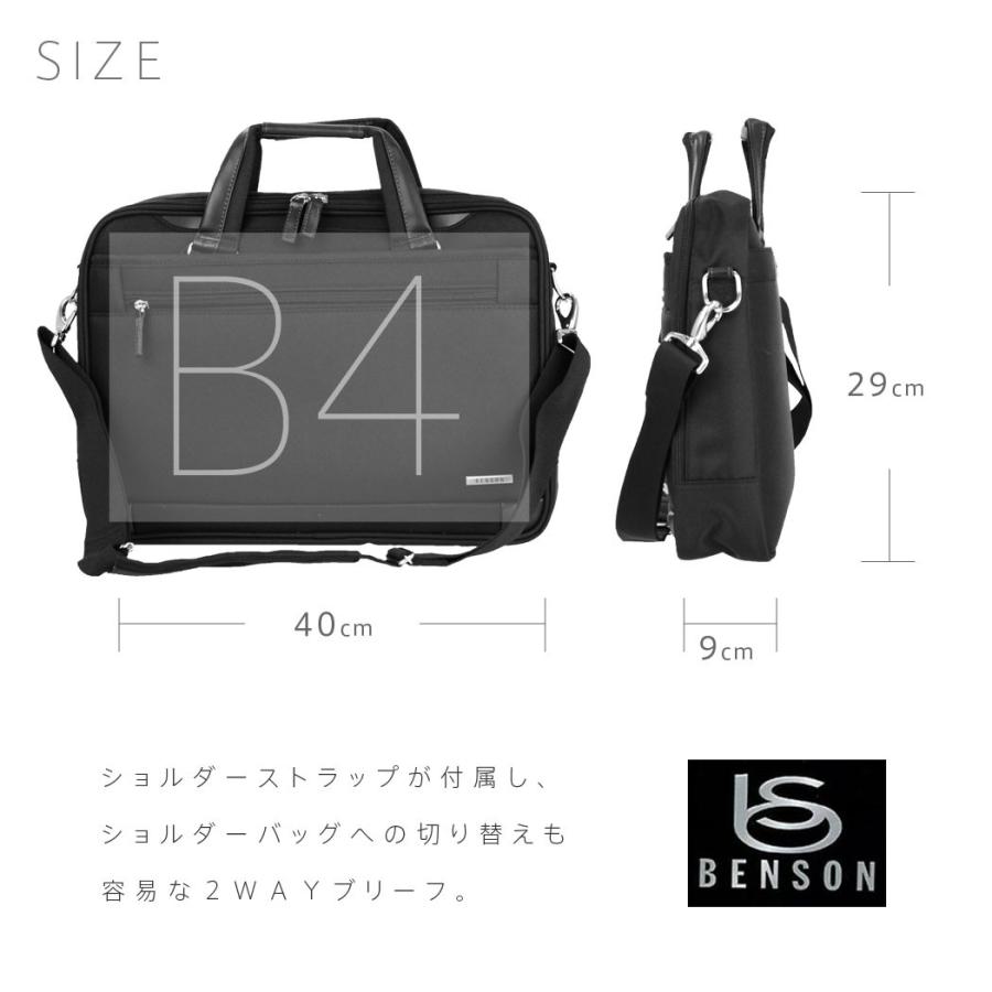 Ace（エース） 【メーカー取寄せ】ビジネス ビジネスバッグ ショルダー