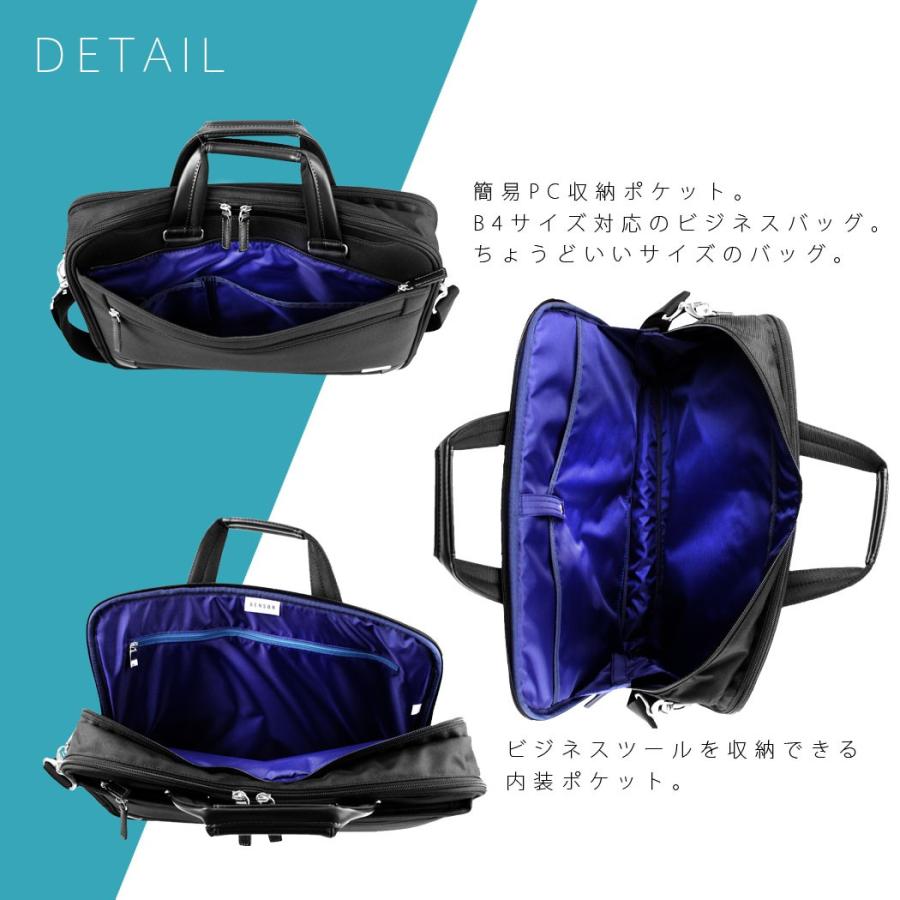 Ace（エース） 【メーカー取寄せ】ビジネス ビジネスバッグ ショルダー