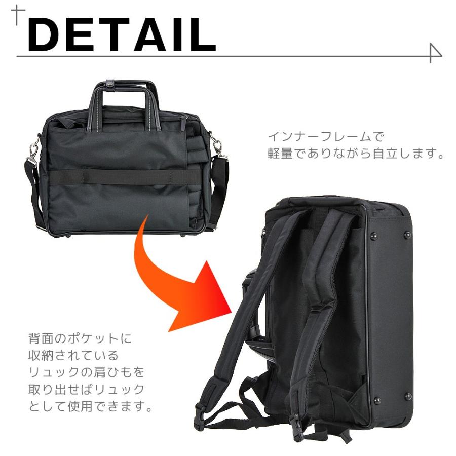Ace（エース） バッグ 鞄 ショルダー リュック 2WAY ビジネスバッグ